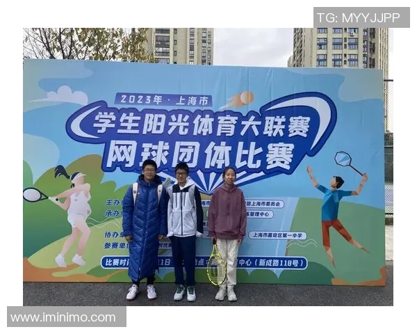 北京网球队意识探讨：提升团队协作与竞技水平的关键因素分析